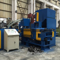 Nkqo Scrap Block Ukwenza Machine Izixhobo for Steel